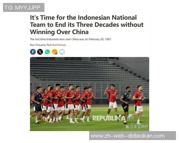 国足出线关键战役分析：若败给印尼将面临提前出局危机