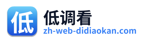 低调看 Logo